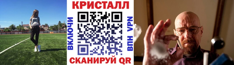 наркошоп Партизанск Метамфетамин витя
