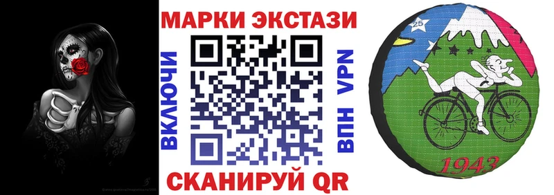 купить наркотик  гидра маркетплейс  Марки 25I-NBOMe 1,8мг  Партизанск 