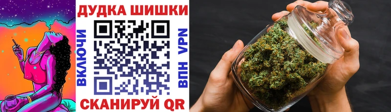 цена   Партизанск  Бошки Шишки SATIVA & INDICA 